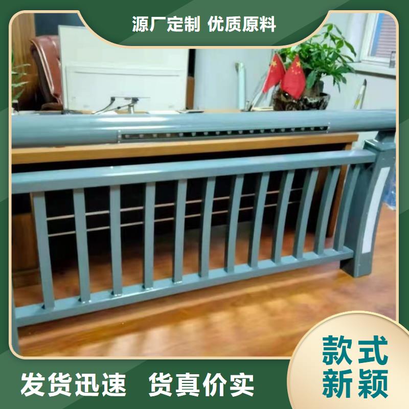 铝合金护栏专业信赖厂家