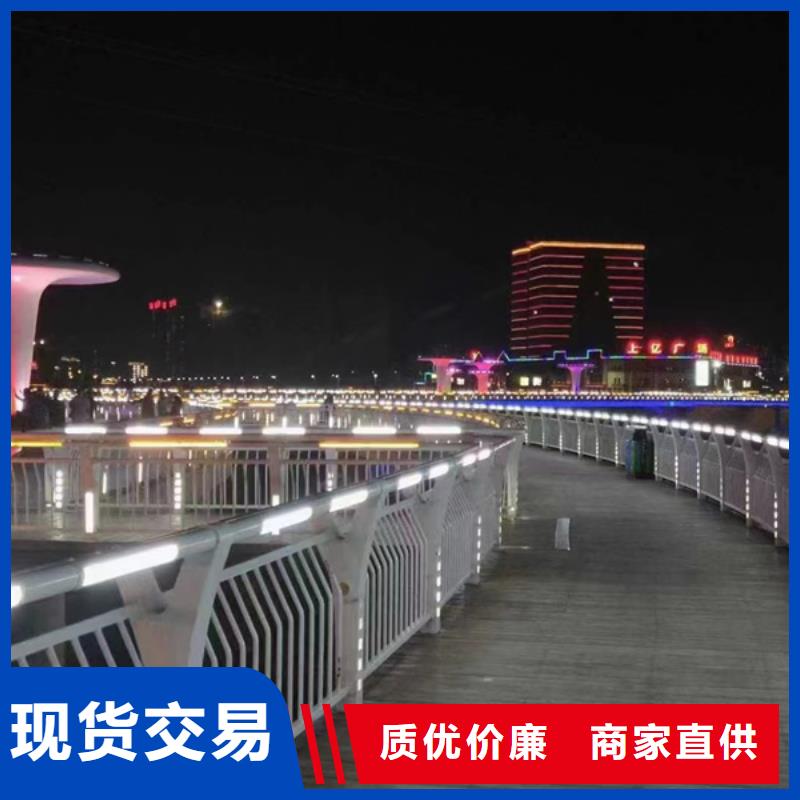 灯光护栏支持货到付清
