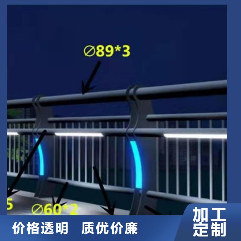灯光护栏支持货到付清