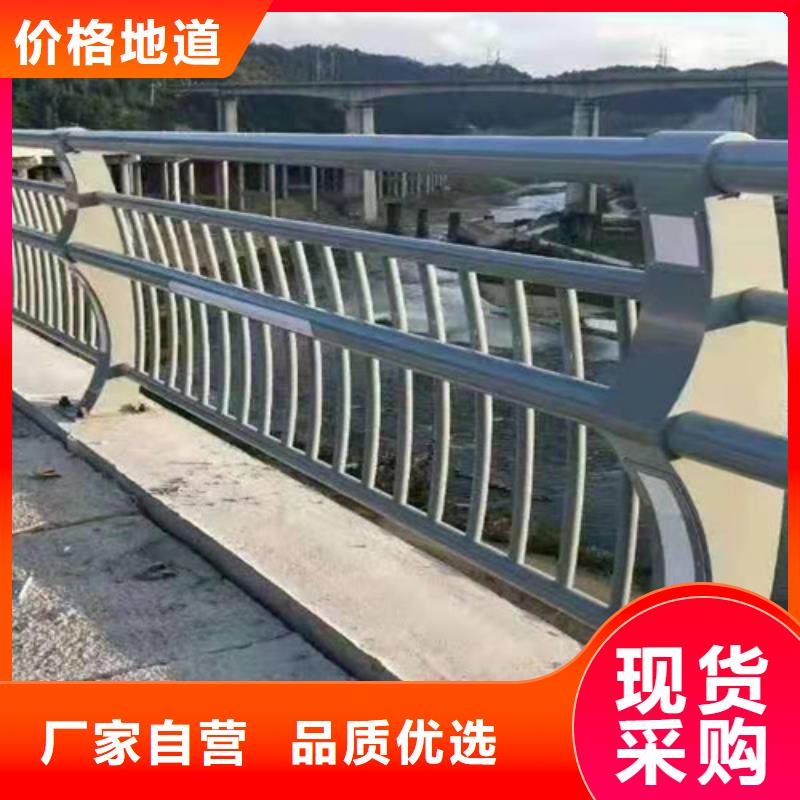 道路桥梁防撞护栏河道护栏物美价优