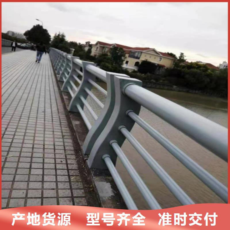 道路桥梁防撞护栏铝合金护栏厂家质量安全可靠