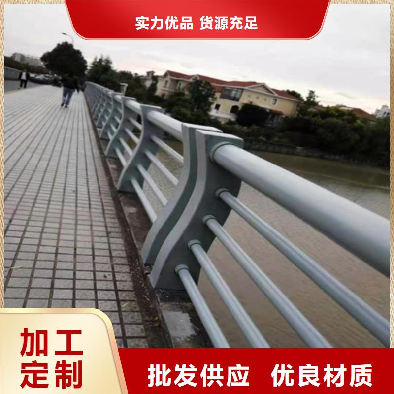 【道路桥梁防撞护栏】-道路桥梁防撞护栏厂家品质保证