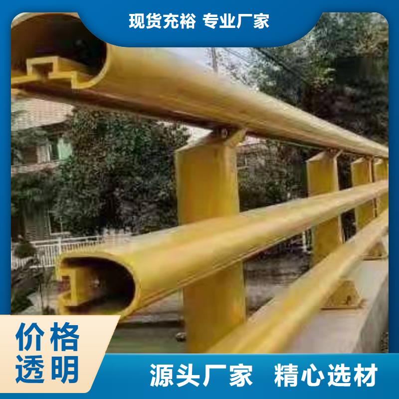 不锈钢护栏不锈钢复合管护栏应用范围广泛