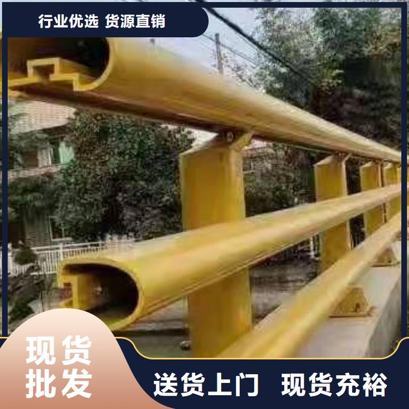 【不锈钢护栏-道路桥梁防撞护栏厂家源头厂家直销】