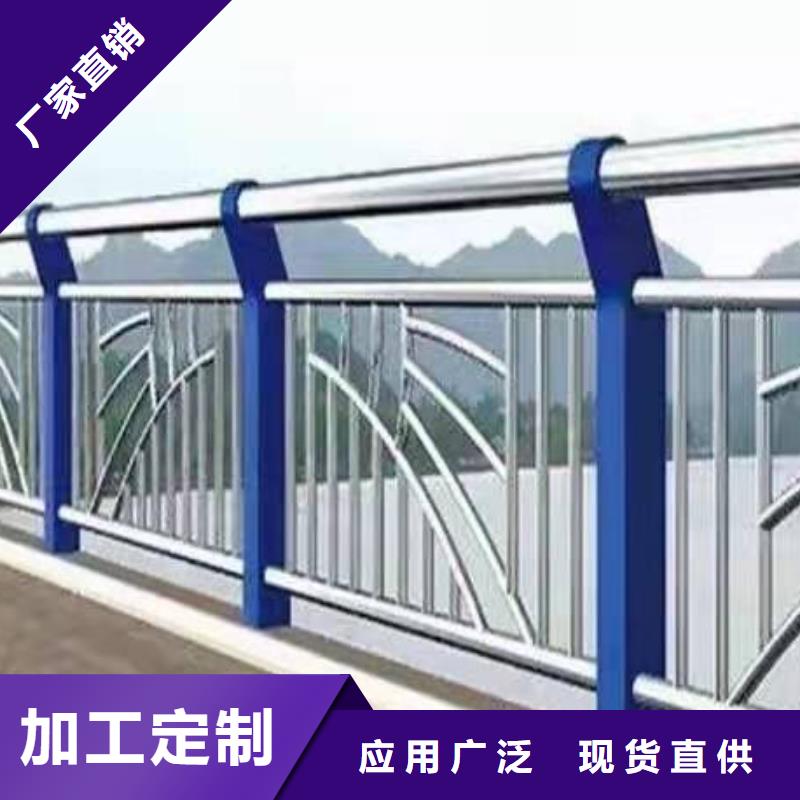 不锈钢护栏铝合金护栏厂家满足您多种采购需求