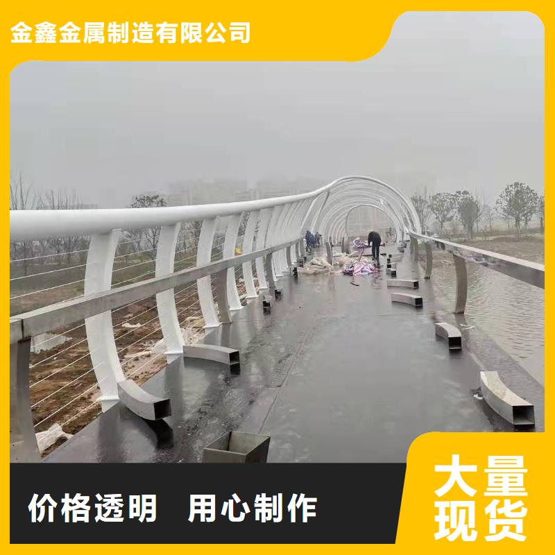 【灯光景观护栏厂家-河道景观护栏厂家有实力有经验】
