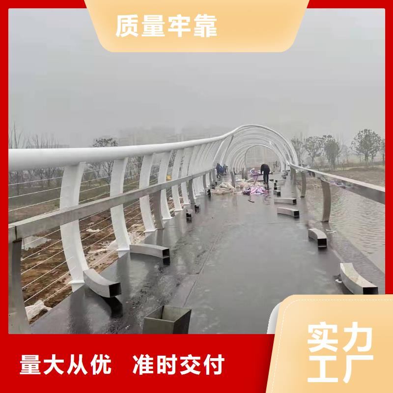 【灯光景观护栏厂家】,道路桥梁防撞护栏厂家精心选材