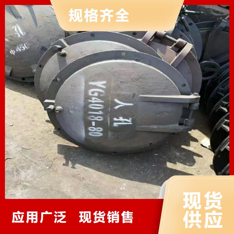 炉门-不锈钢复合板免费询价