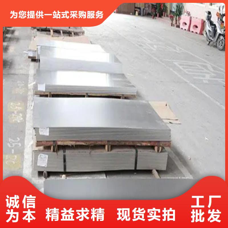 不锈钢复合板不锈钢焊管真诚合作