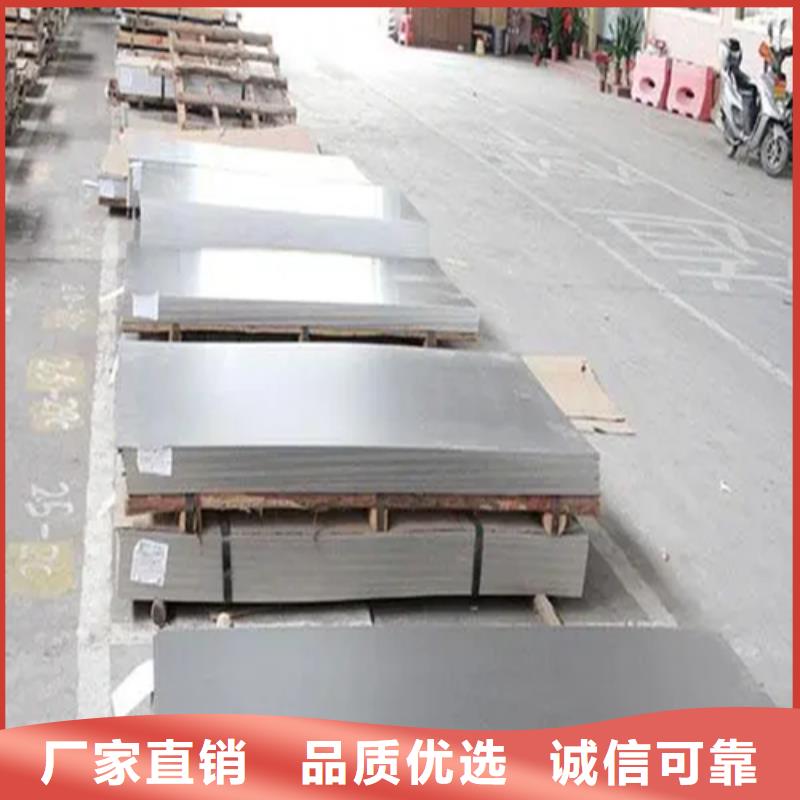 不锈钢复合板高品质诚信厂家