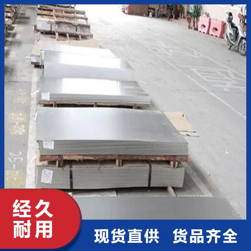 【不锈钢复合板镀锌管卓越品质保障】