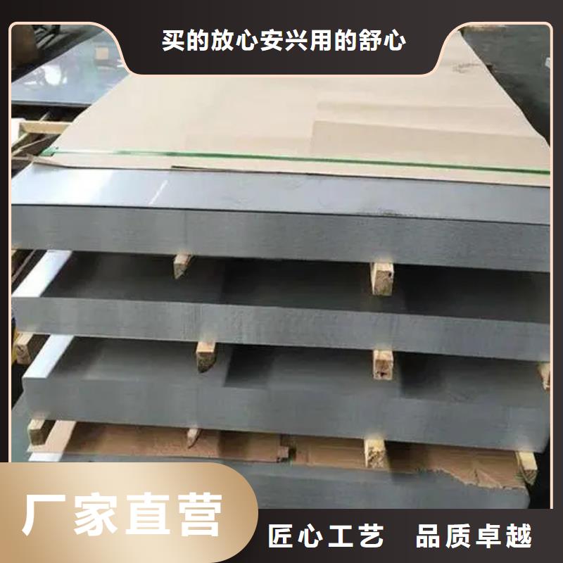 不锈钢复合板-锅炉炉排现货充足量大优惠