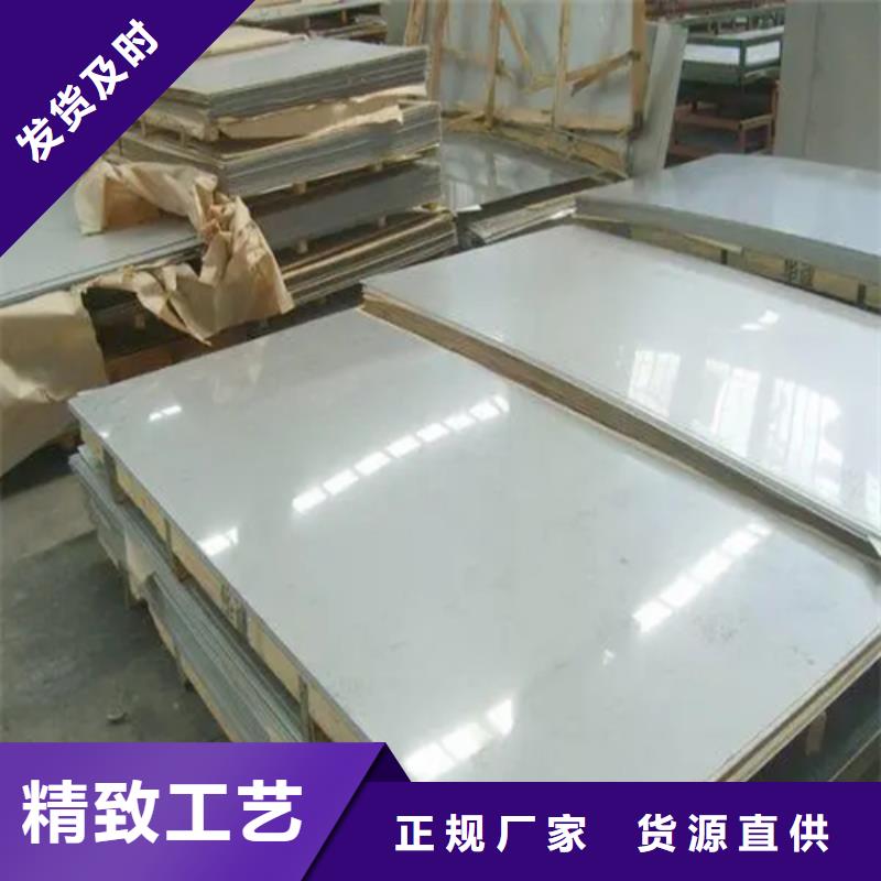 不锈钢复合板不锈钢焊管真诚合作