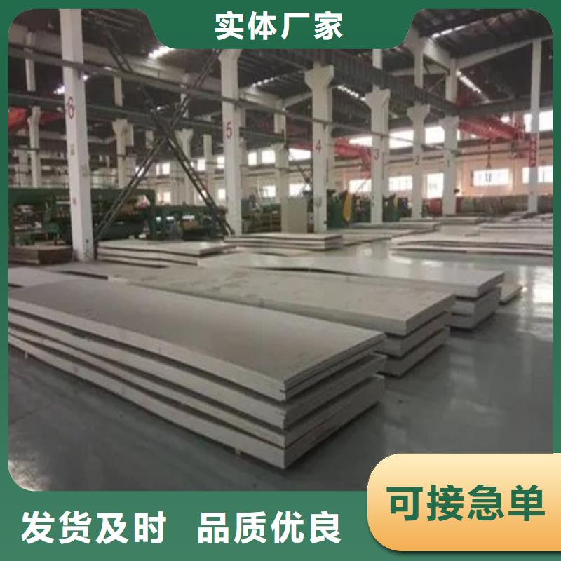 不锈钢复合板货源足质量好