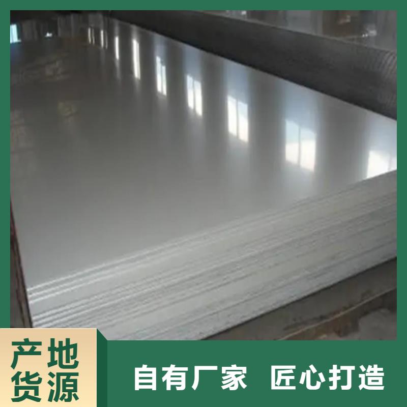 不锈钢复合板锅炉配件老品牌厂家
