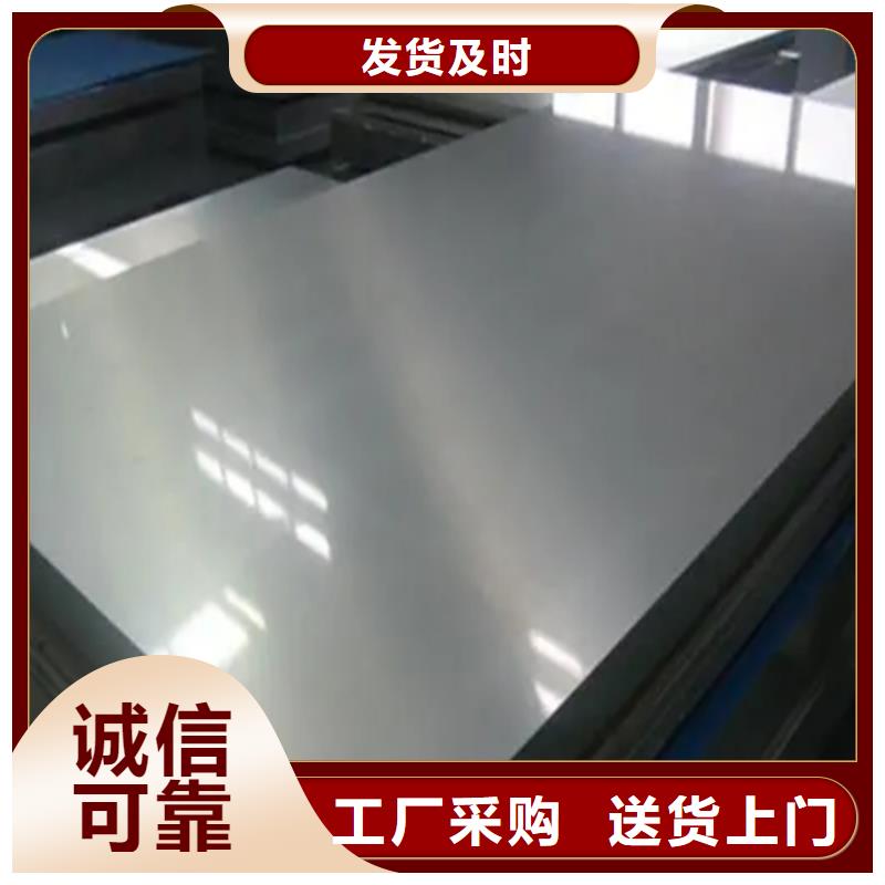 不锈钢复合板不锈钢焊管供货及时