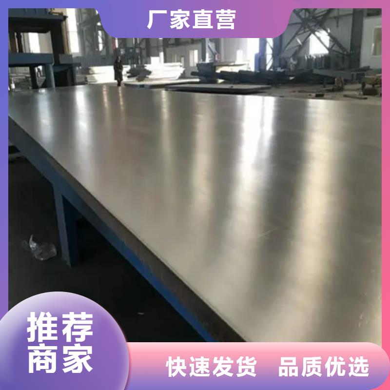不锈钢复合板今年新款