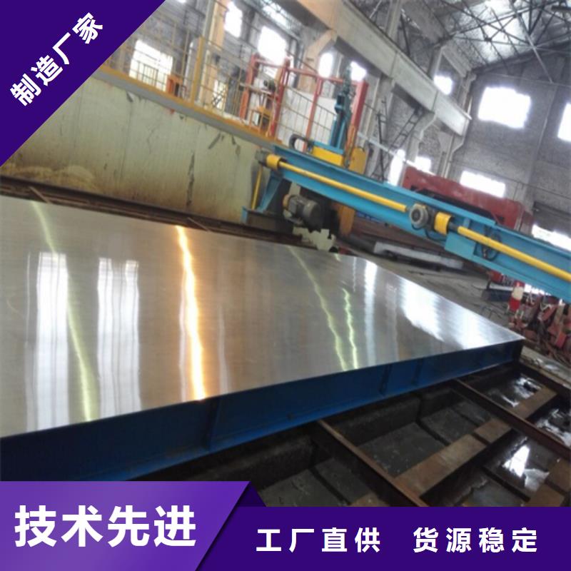 【不锈钢复合板不锈钢焊管规格齐全】
