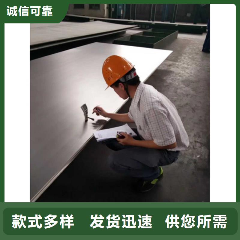不锈钢复合板,不锈钢焊管优良工艺