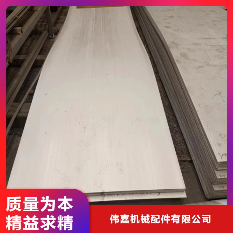 不锈钢复合板经久耐用