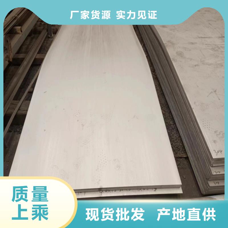 不锈钢复合板2205不锈钢焊管合作共赢