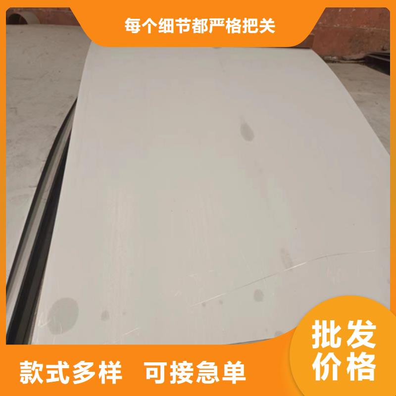 不锈钢复合板品质不将就