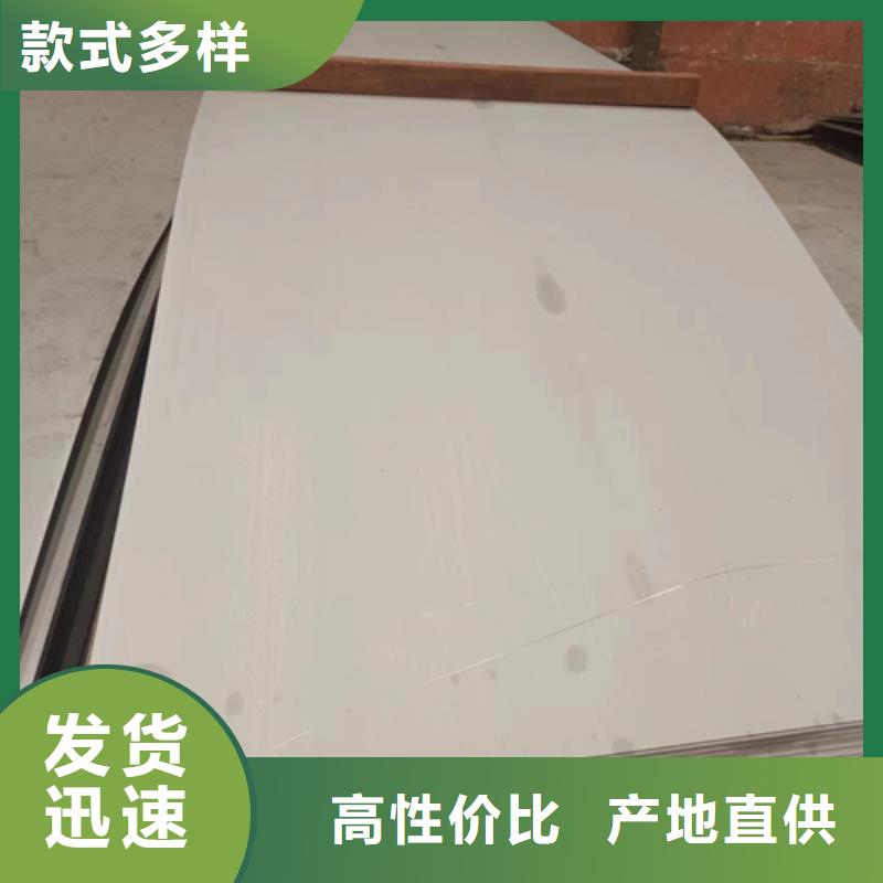 不锈钢复合板精密钢管专注细节更放心