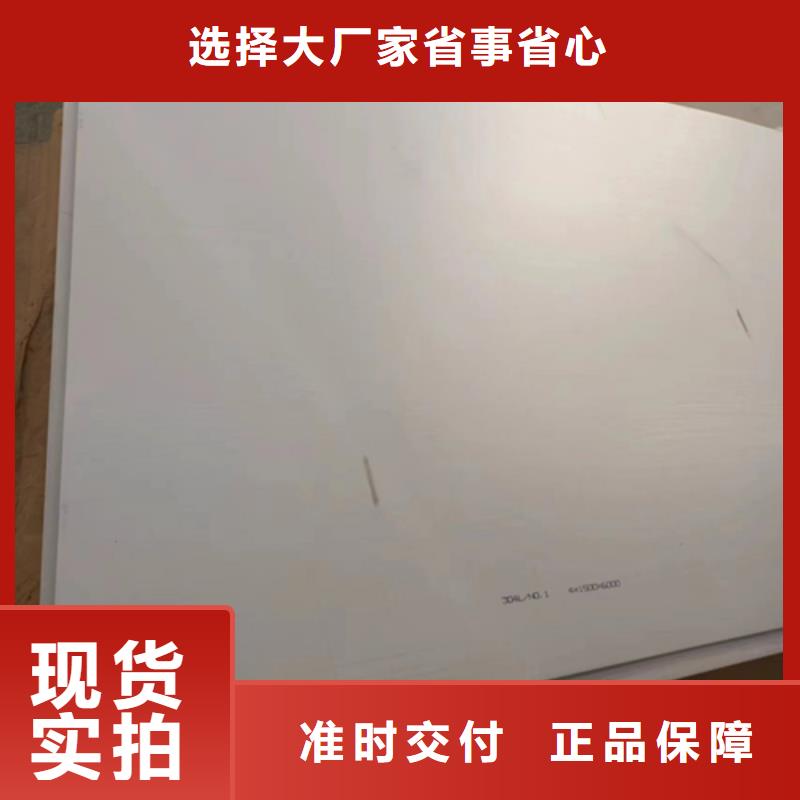 不锈钢复合板实力派厂家