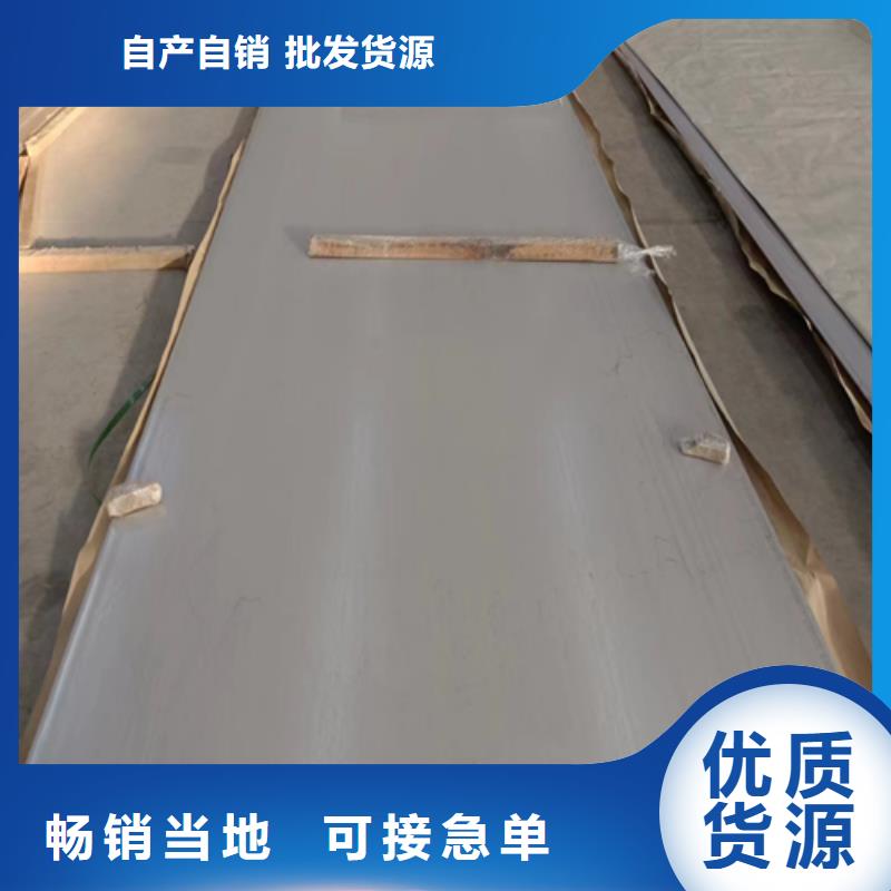 不锈钢复合板钢管切割现货快速采购
