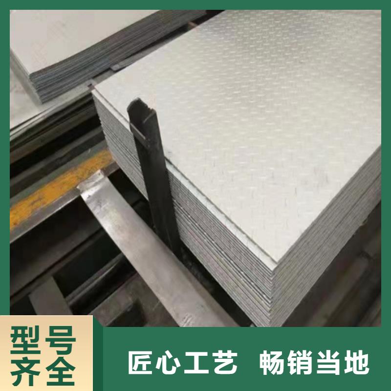 不锈钢复合板不锈钢焊管厂家精选