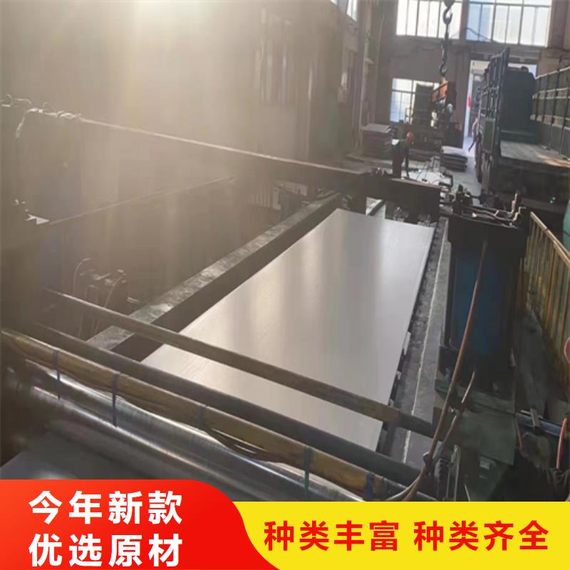 不锈钢复合板不锈钢焊管货源报价