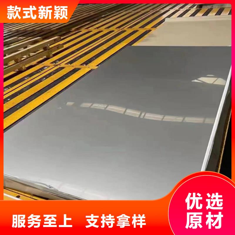 不锈钢复合板-锅炉炉排现货充足量大优惠