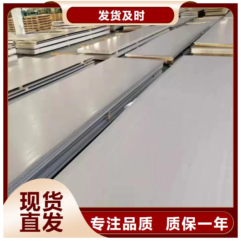 不锈钢复合板种类齐全