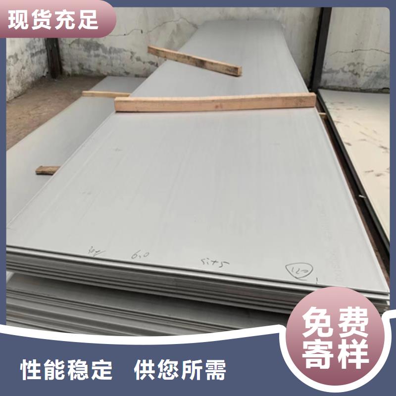 不锈钢复合板不锈钢焊管货源报价