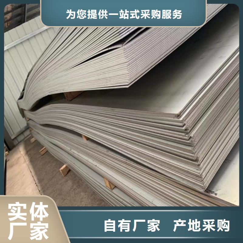不锈钢复合板-锅炉炉排现货充足量大优惠