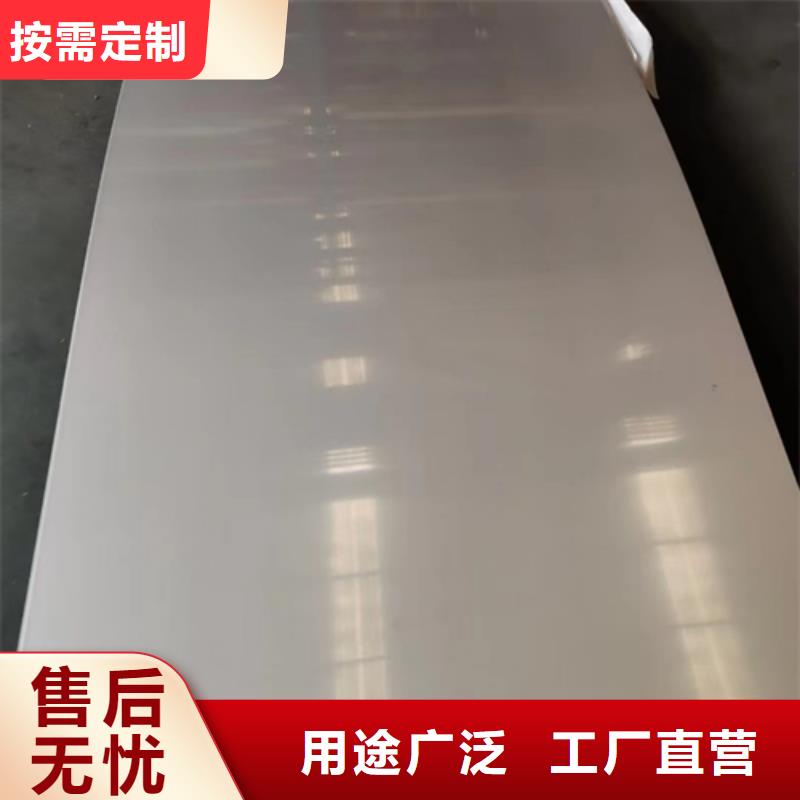 不锈钢复合板批发供应