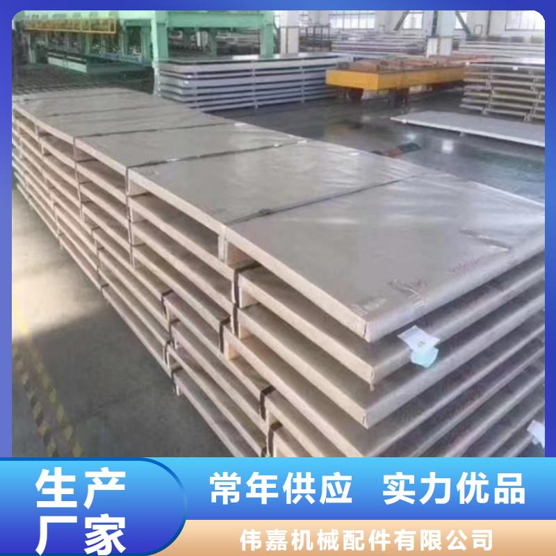 不锈钢复合板不锈钢焊管质量优选