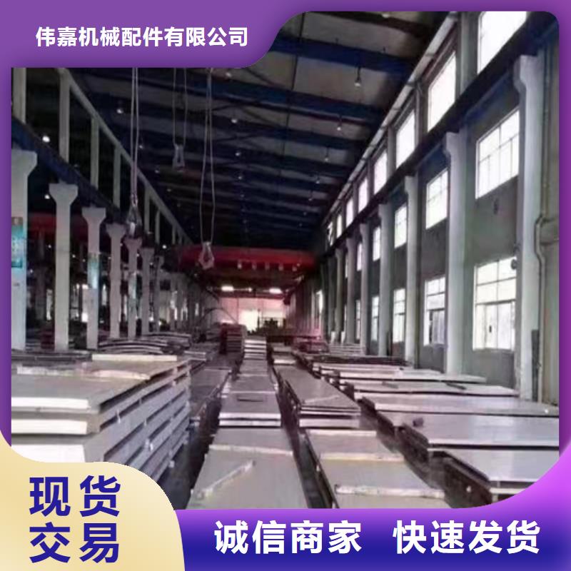 不锈钢复合板实力派厂家