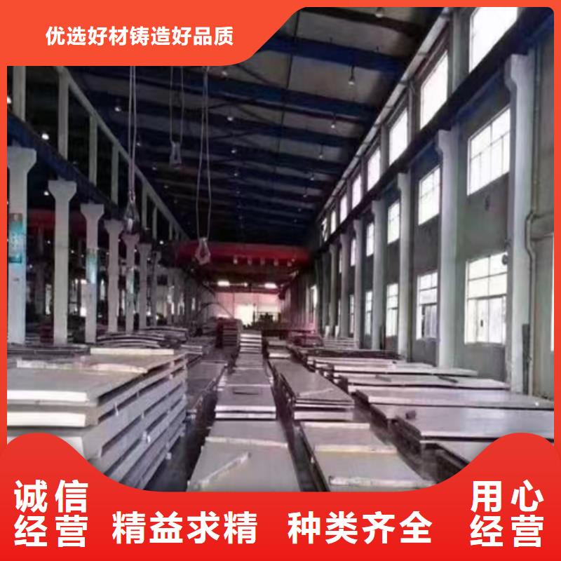 不锈钢复合板品质过硬