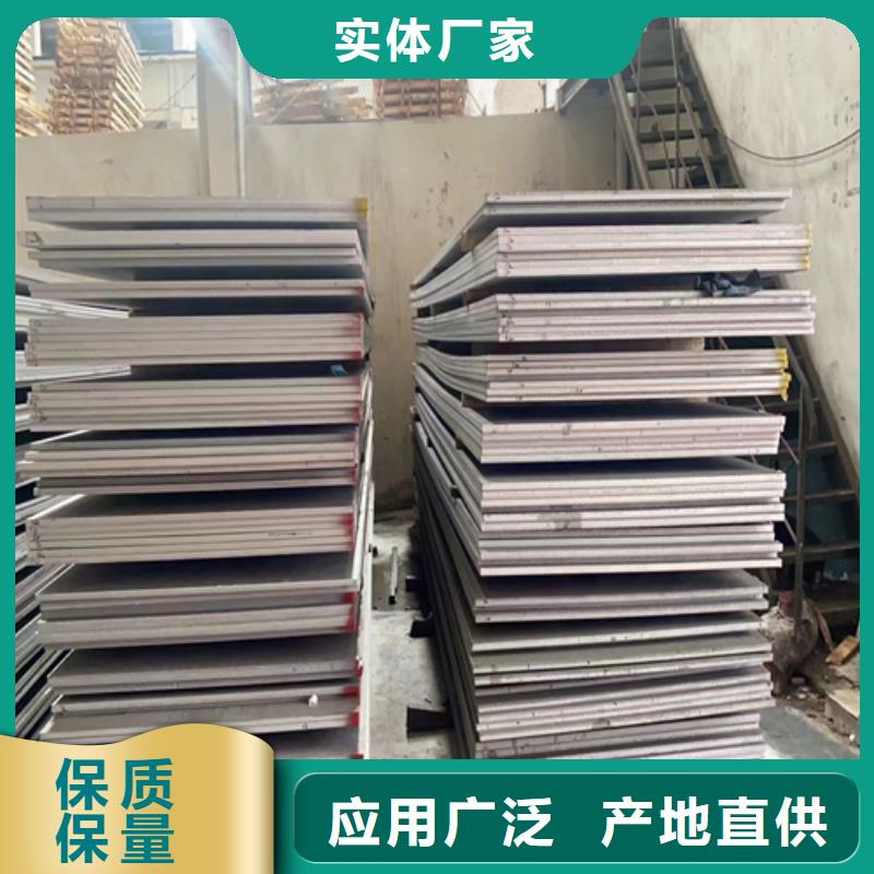 不锈钢复合板不锈钢焊管供货及时