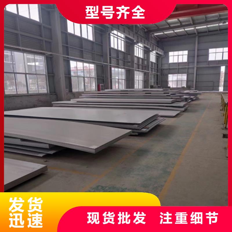 不锈钢复合板品种全