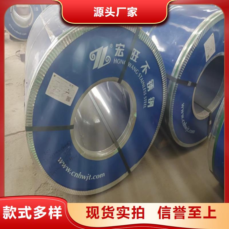 不锈钢复合板批发供应