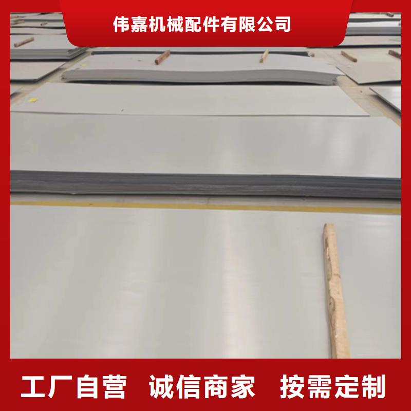 不锈钢复合板不锈钢焊管不只是质量好