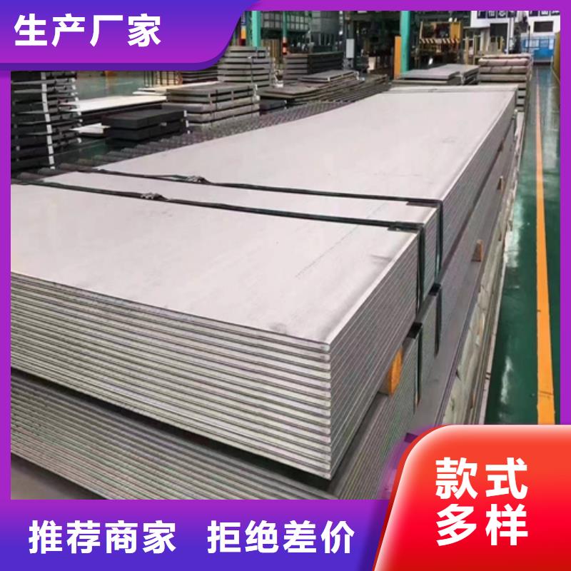 不锈钢复合板_不锈钢焊管质量检测
