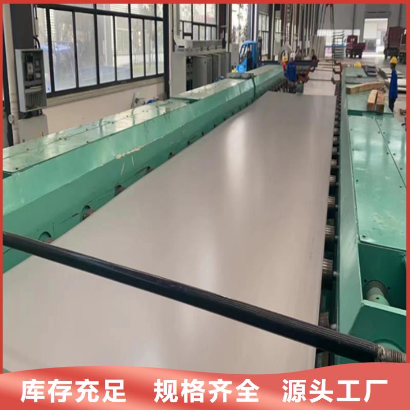 不锈钢复合板不锈钢焊管质量优选