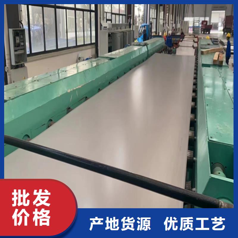 【不锈钢复合板N年生产经验】