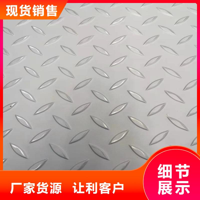 不锈钢复合板不锈钢焊管严谨工艺