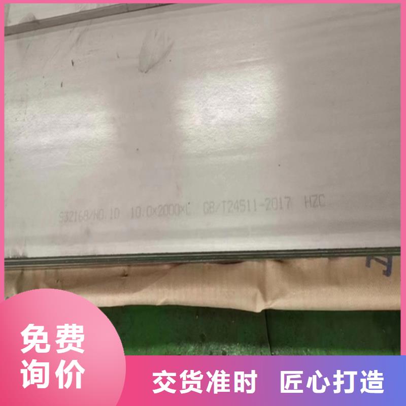 不锈钢复合板-不锈钢焊管加工定制