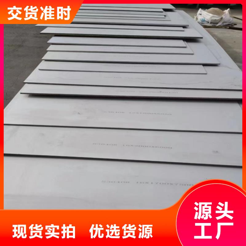 不锈钢复合板_锅炉管价格公道合理