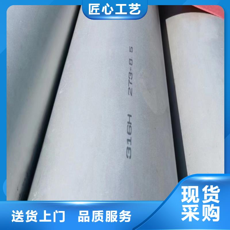 【不锈钢复合板锅炉配件品质优良】